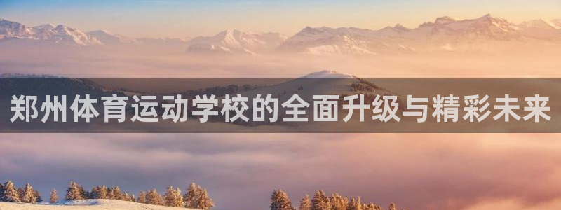 绿茵nba免费直播在线直播
