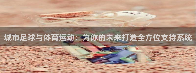 绿茵体育lyzb