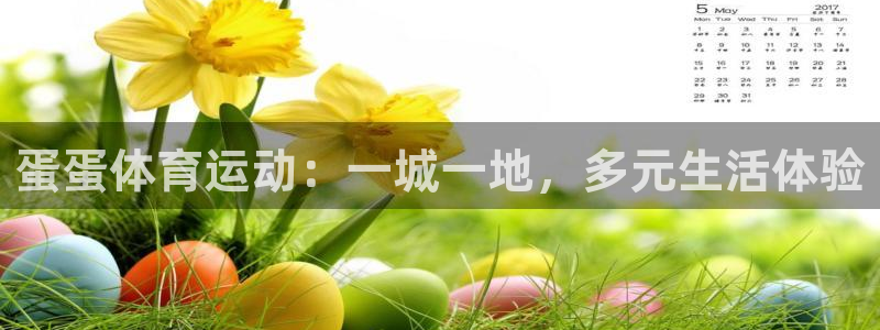 绿茵体育免费观看