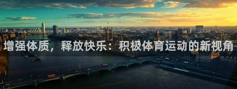 绿茵体育
