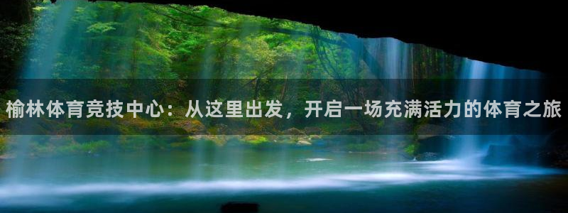 绿茵足球直播免费观看