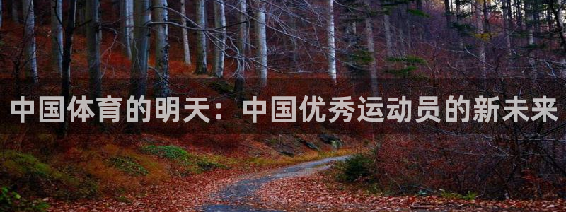 天津绿茵体育