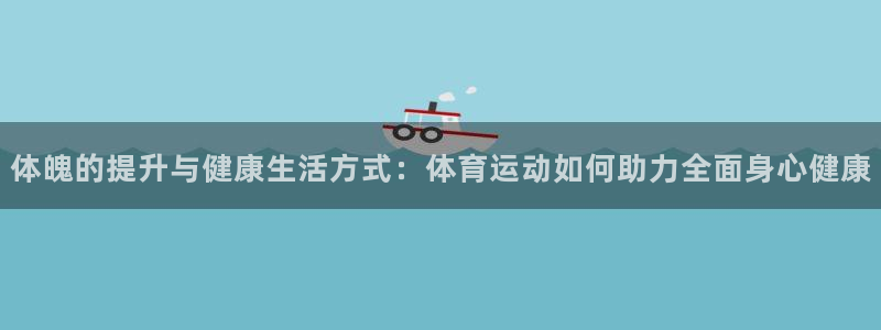 绿茵足球
