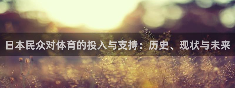 绿茵体育lyzb官网入口
